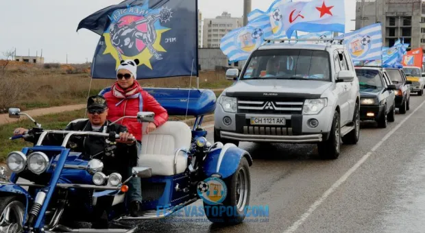 ФК "Севастополь" - автопробег удался!