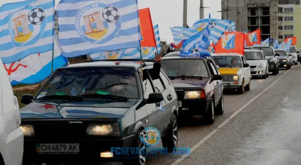 ФК "Севастополь" - автопробег удался!