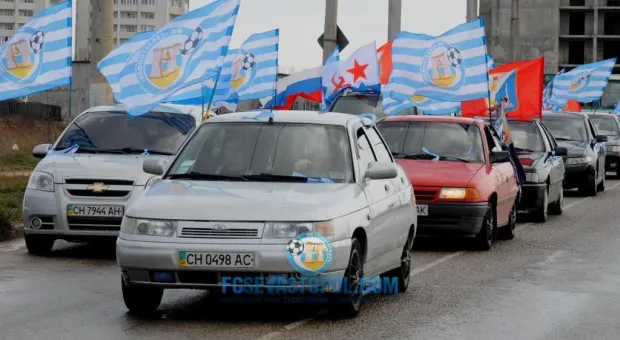 ФК "Севастополь" - автопробег удался!