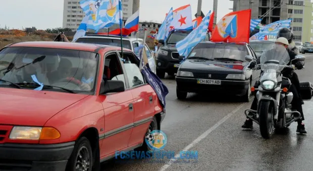 ФК "Севастополь" - автопробег удался!