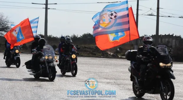 ФК "Севастополь" - автопробег удался!