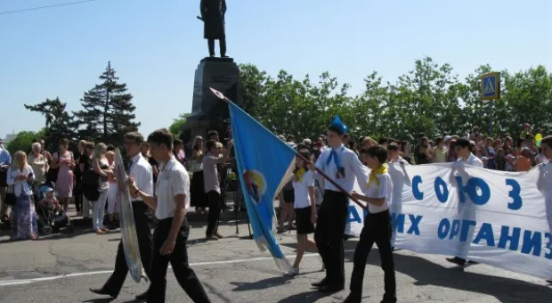 Как в Севастополе отметили День Союза детских организаций