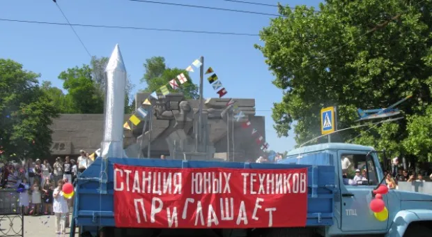 Как в Севастополе отметили День Союза детских организаций