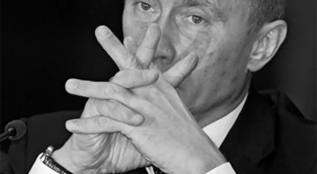 Дембельский альбом Владимира Путина