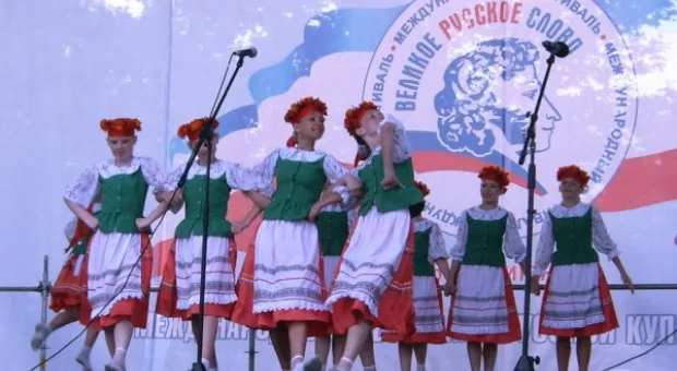День русского языка в Ялте