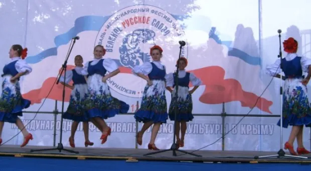 День русского языка в Ялте