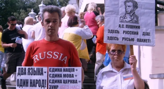 День русского языка в Ялте