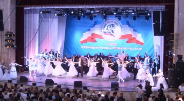 День русского языка в Ялте