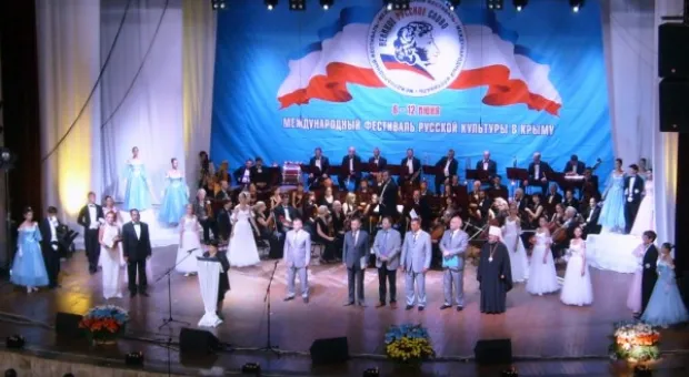 День русского языка в Ялте