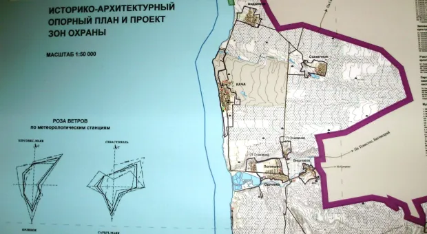 Что будет на мысе Хрустальном? Архитектурный памятник недоразвитого капитализма, или… Картинки с выставки Что будет на мысе Хрустальном? Архитектурный памятник недоразвитого капитализма, или… Картинки с выставки