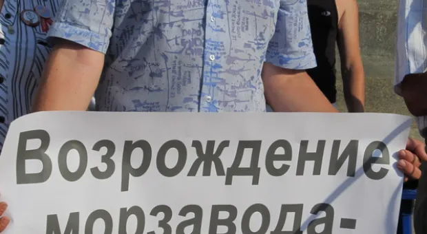 Живые души «мертвого» Севморзавода отметили его 229-летие и призвали к его возрождению