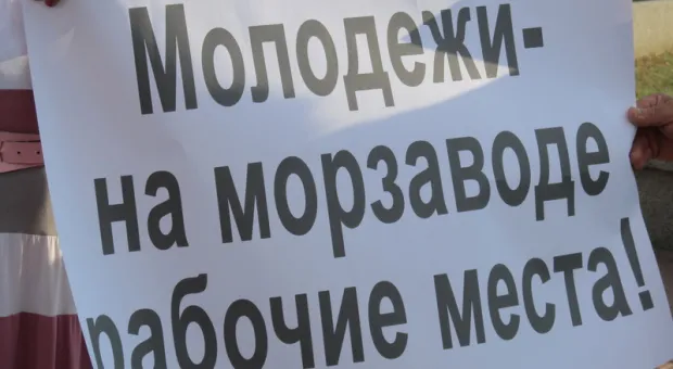 Живые души «мертвого» Севморзавода отметили его 229-летие и призвали к его возрождению