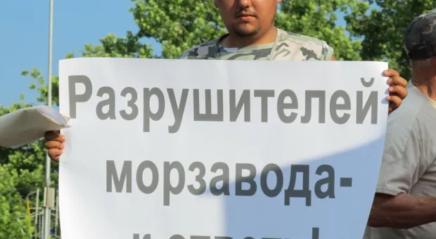 Живые души «мертвого» Севморзавода отметили его 229-летие и призвали к его возрождению