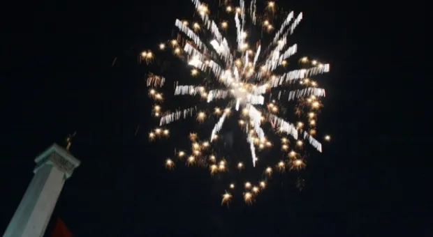 Жители Гагаринского района отметили День города концертом, танцами и фейерверком