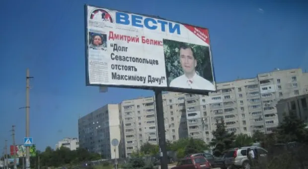 Завидное место. Кому мешают биллборды с социальной рекламой?