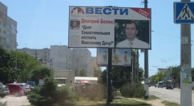 Завидное место. Кому мешают биллборды с социальной рекламой?