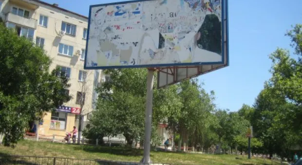 Завидное место. Кому мешают биллборды с социальной рекламой?