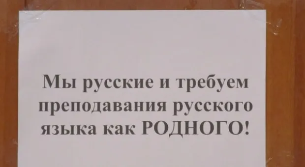 В Севастополе сходом граждан призвали «языковой» законопроект Верховной Раде — принять