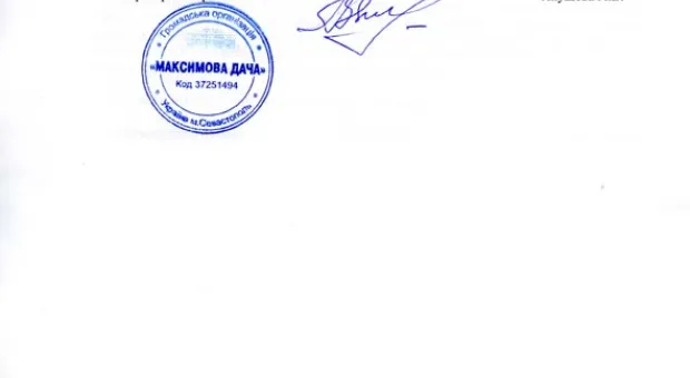 Председатель ОО «Максимова дача» Александр Марков прокомментировал попытку отмены общественных слушаний