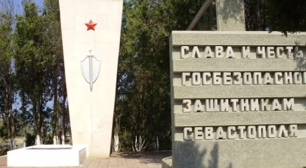 Вы нас помните, значит, мы не зря погибали. Памяти севастопольского чекиста Павла Силаева
