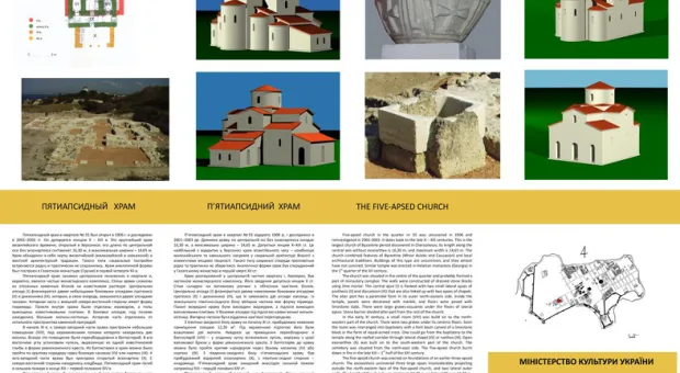 В Херсонесе открыт для посещения 55-й квартал В Херсонесе открыт для посещения 55-й квартал