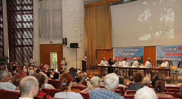 Участники общественных слушаний в Севастополе протестуют против возможной застройки Максимовой дачи