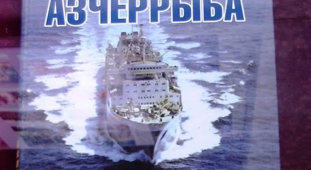 Праздник продолжается. На сцене дети и внуки рыбаков, поздравления издалека и интервью с председателем РГА Олегом Сердюком