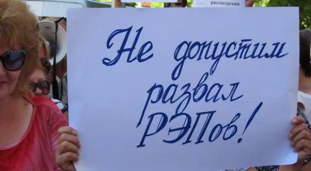 Работники РЭПов скандировали перед горсоветом: «Тарифы! Тарифы!», требуя их повышения, а контр-пикетчики в ответ — «Иуды!»