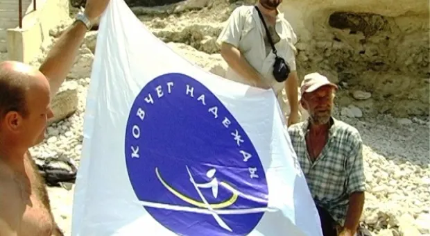 Ковчег надежды Юрия Лишаева