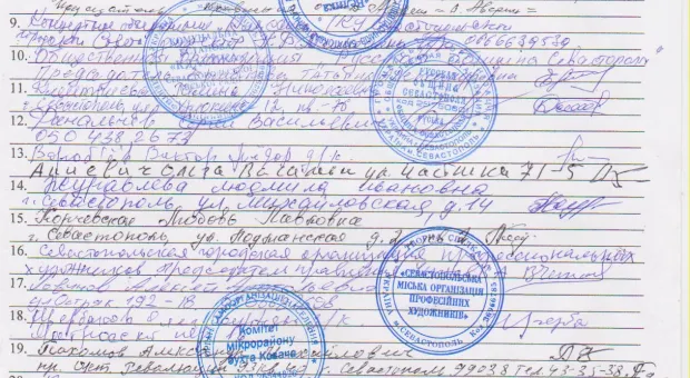 Общественные организации и граждане Севастополя рекомендуют кандидатуру Александра Хвалькова в депутаты Верховной Рады Украины