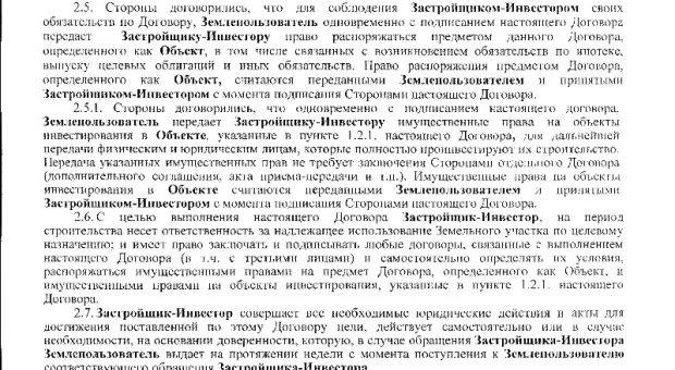 Гостиница для «Солдата и Матроса». Что на самом деле построят на мысе Хрустальном? И кто водит за нос Владимира Яцубу?
