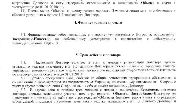 Гостиница для «Солдата и Матроса». Что на самом деле построят на мысе Хрустальном? И кто водит за нос Владимира Яцубу?