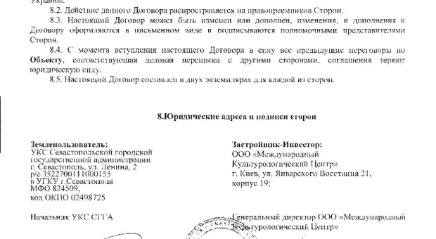Гостиница для «Солдата и Матроса». Что на самом деле построят на мысе Хрустальном? И кто водит за нос Владимира Яцубу?