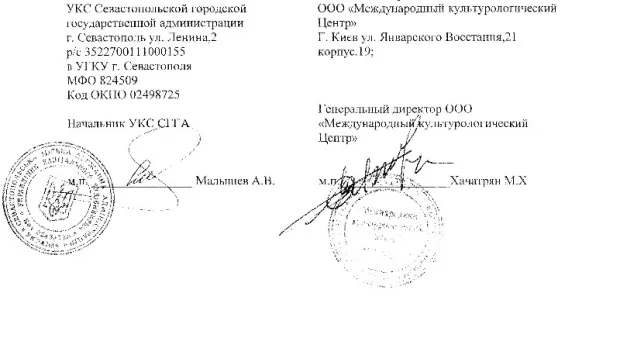 Гостиница для «Солдата и Матроса». Что на самом деле построят на мысе Хрустальном? И кто водит за нос Владимира Яцубу?