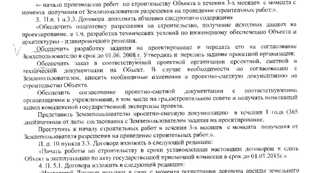 Гостиница для «Солдата и Матроса». Что на самом деле построят на мысе Хрустальном? И кто водит за нос Владимира Яцубу?
