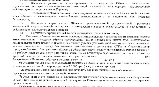 Гостиница для «Солдата и Матроса». Что на самом деле построят на мысе Хрустальном? И кто водит за нос Владимира Яцубу?