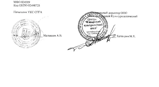 Гостиница для «Солдата и Матроса». Что на самом деле построят на мысе Хрустальном? И кто водит за нос Владимира Яцубу?
