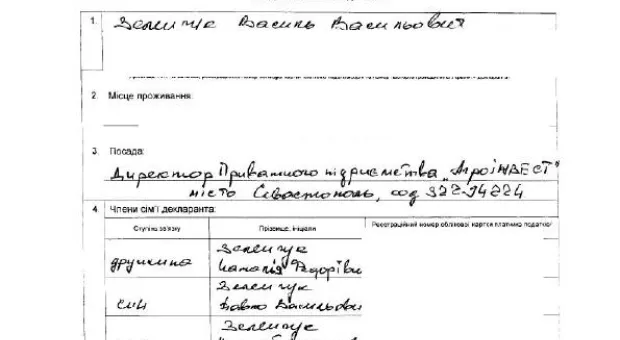 Народный контроль: «изюминкой» декларации Василия Зеленчука стала легковушка за полмилилона гривен, хотя для Севастополя это уже давно не роскошь...