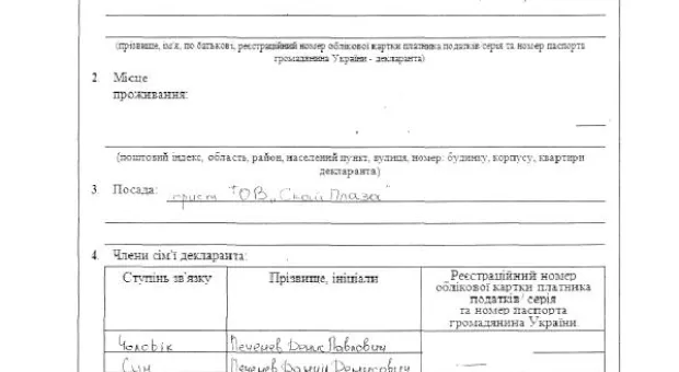 Юлия Печенева: «Соревноваться с Вадимом Колесниченко будет нелегко, но у меня перед ним ряд преимуществ»