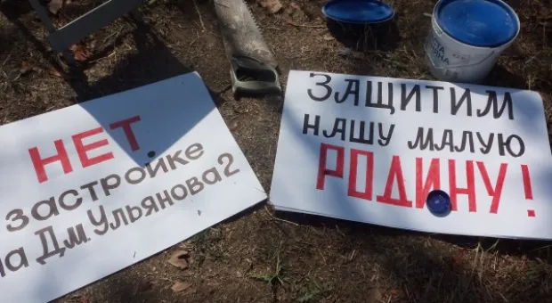 Субботник, пикет и предвыборные страсти ОСН «Ульяновские Дворы».