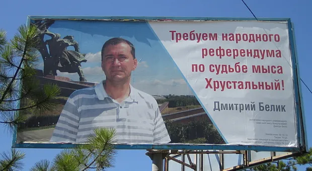 В Севастополе уничтожены билборды оппозиционного кандидата от «Русского блока»