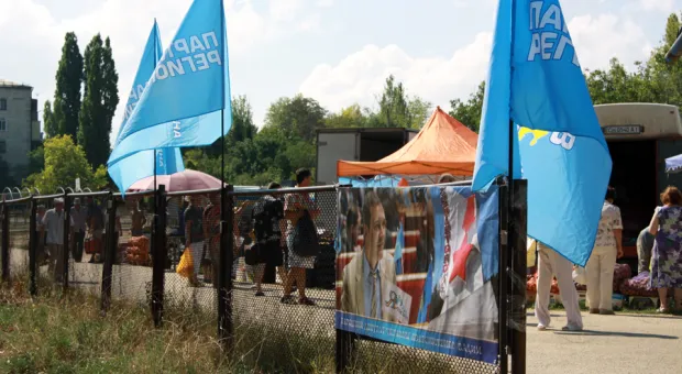 В Севастополе провели "Ярмарку выходного дня"