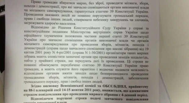 Ленинская районная госадминистрация попыталась запретить Дмитрию Белику проводить предвыборную агитацию