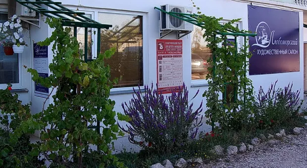 Море, солнце и севастопольское искусство