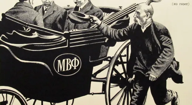 Валерий Манин после выставки своих плакатов может смело претендовать на иллюстратора идей многих комментаторов «Форпоста», и не только...