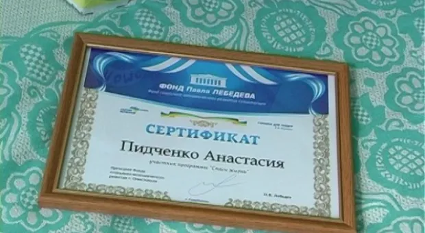 Отчет о реализации программ Фонда Павла Лебедева в августе 2012 года