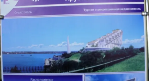 В Севастополе открылся международный инвестиционный форум ISIF -2012
