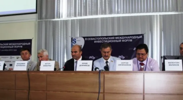 В Севастополе открылся международный инвестиционный форум ISIF -2012