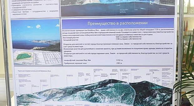 У жителей Севастополя вновь хотят отнять "Золотой пляж"