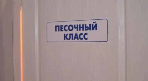 Образование, доступное каждому